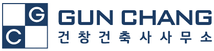 건창건축사사무소